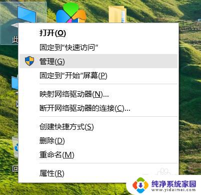 win10重新分配磁盘空间 win10磁盘重新分区步骤