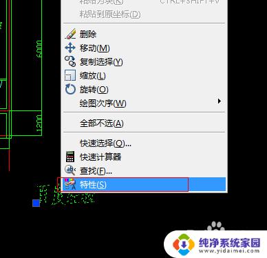 cad怎么调节文字大小 CAD修改文字大小的步骤