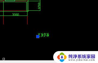 cad怎么调节文字大小 CAD修改文字大小的步骤