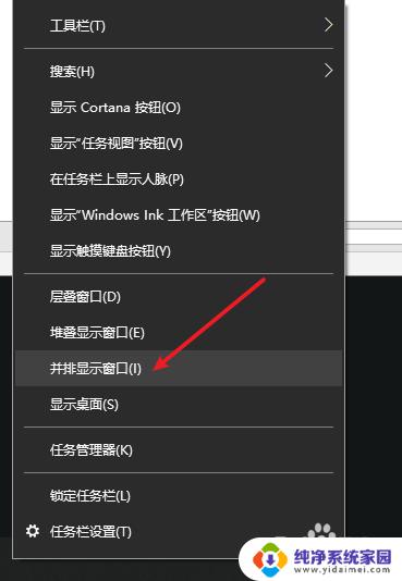 打开多个表格怎么不叠加显示？解决方法大揭秘！