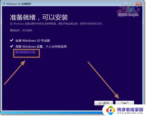 用iso文件安装win10 Win10 ISO镜像文件安装步骤