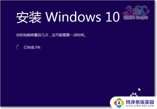 用iso文件安装win10 Win10 ISO镜像文件安装步骤