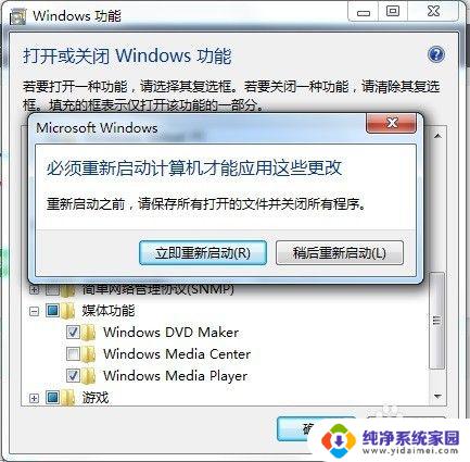 player播放器软件怎么使用 如何调整Windows Media Player媒体播放器的音量