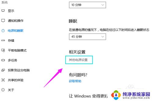 电脑开机后鼠标箭头不见了？如何解决这个问题