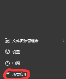 win10系统自带软件卸载 win10系统自带应用如何卸载