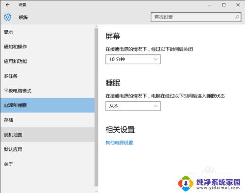 windows10休眠后怎么激活 win10电脑进入睡眠后无法正常恢复怎么办