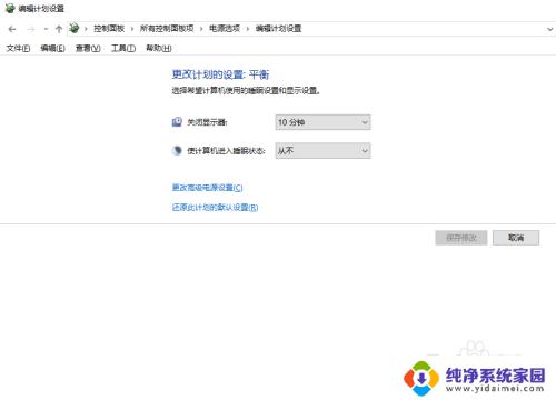 windows10休眠后怎么激活 win10电脑进入睡眠后无法正常恢复怎么办