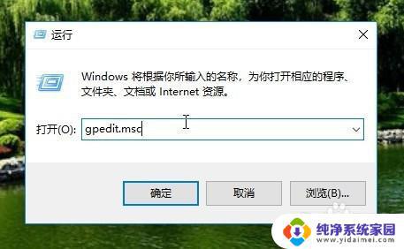 Win10设置只能运行指定软件，简单易学的操作方法！