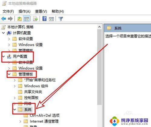 Win10设置只能运行指定软件，简单易学的操作方法！