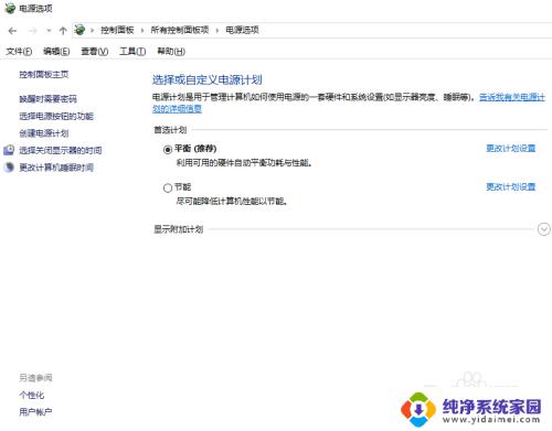 windows10休眠后怎么激活 win10电脑进入睡眠后无法正常恢复怎么办