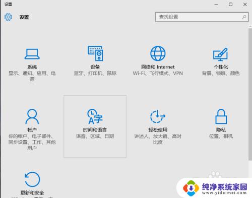 windows10休眠后怎么激活 win10电脑进入睡眠后无法正常恢复怎么办