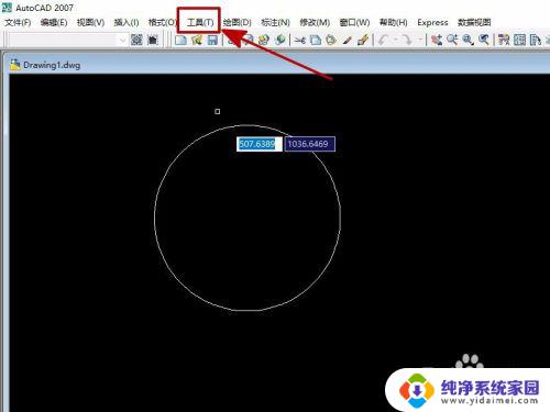 cad画的圆变成多边形怎么办 CAD图形中圆形显示为多边形的解决方法