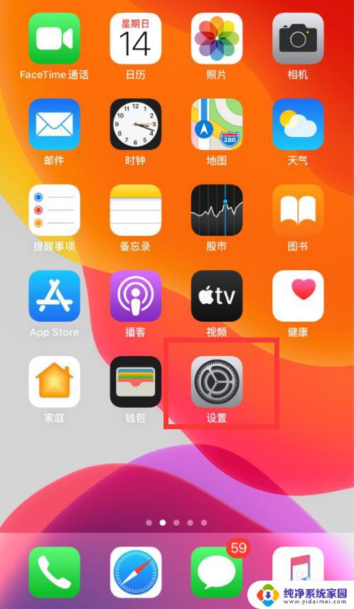 万能钥匙怎么设置自动连接wifi 如何让WiFi万能钥匙自动连接WiFi