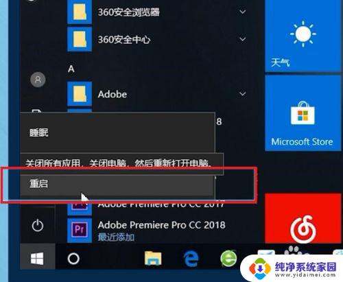 电脑qq显示无法访问个人文件夹 Win10中QQ无法访问个人文件夹解决方法