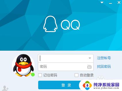 QQ的Flash插件怎么下载？详细教程分享！