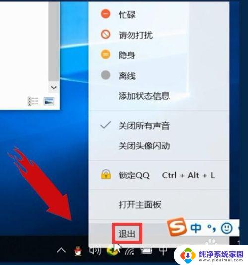 电脑qq显示无法访问个人文件夹 Win10中QQ无法访问个人文件夹解决方法