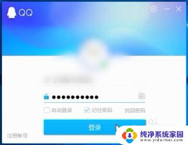 电脑qq显示无法访问个人文件夹 Win10中QQ无法访问个人文件夹解决方法