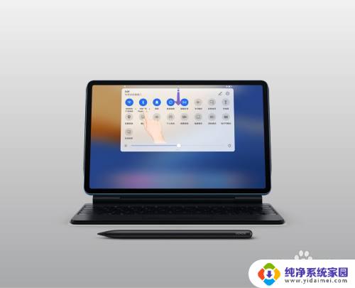 荣耀平板v7pro键盘连接不上 荣耀平板V7Pro如何连接悬浮键盘