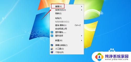 下载app桌面不显示图标怎么办