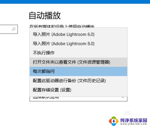 插上u盘自动打开文件夹：实现快速自动打开文件夹的方法分享