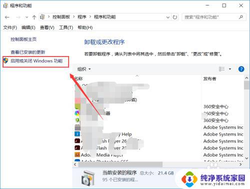 win10查看framework版本 win10系统如何查看.NET Framework版本