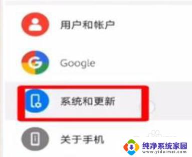 华为重置手机后怎么恢复数据？详细教程分享