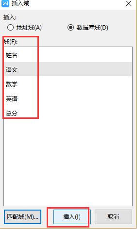 wps邮件合并功能哪里找 wps邮件合并功能怎么设置