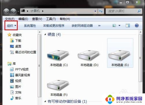 win7 文件夹选项 Win7 文件夹选项在哪里打开