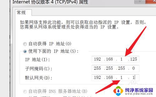 192.168.10.1 登录入口修改密码 192.168.10.1路由器密码修改方法