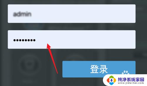 192.168.10.1 登录入口修改密码 192.168.10.1路由器密码修改方法