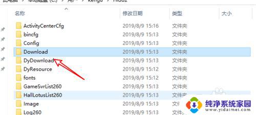 怎么移除文件夹的只读属性 win10 取消文件夹只读属性方法