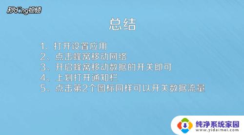 苹果数据怎么打开？快速了解打开苹果数据的方法