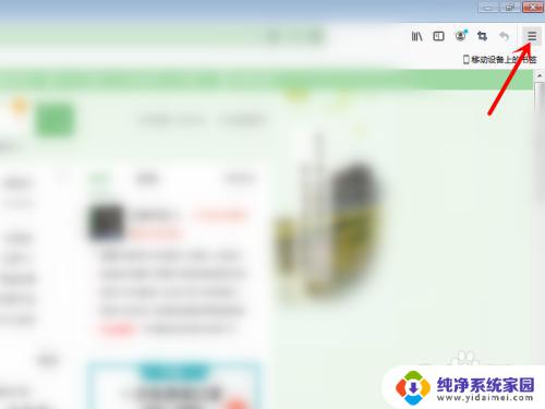 网页怎么直接打印 网页直接打印指南