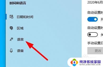 搜狗输入法怎么隐藏右下角图标 搜狗输入法图标如何在任务栏或桌面右下角关闭