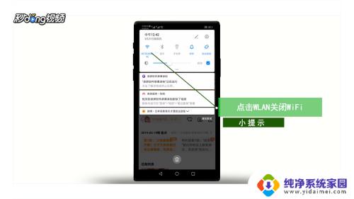 流量跟wifi怎么设置哪个优先？选择正确的网络优先级