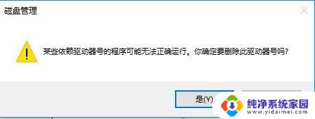 怎么隐藏电脑硬盘 如何设置隐藏电脑磁盘权限