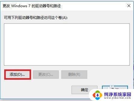怎么隐藏电脑硬盘 如何设置隐藏电脑磁盘权限