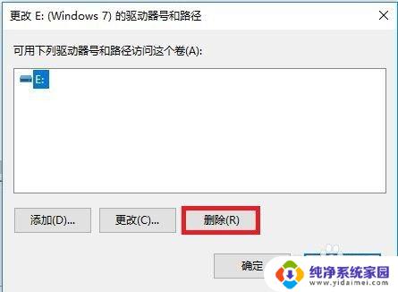 怎么隐藏电脑硬盘 如何设置隐藏电脑磁盘权限