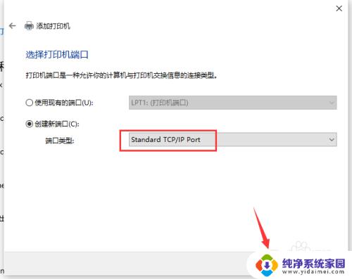 小白打印机怎么连接wifi 电脑通过小白盒子无线连接打印机的设置方法