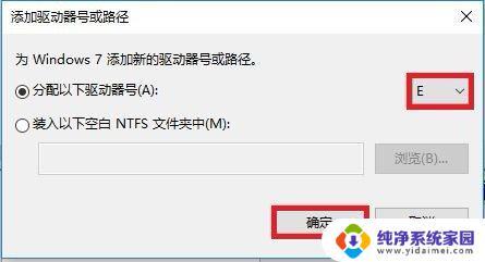 怎么隐藏电脑硬盘 如何设置隐藏电脑磁盘权限