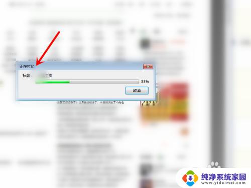 网页怎么直接打印 网页直接打印指南