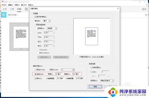 4个pdf文件怎么合并 简易教程及工具推荐