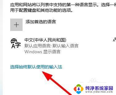 搜狗输入法怎么隐藏右下角图标 搜狗输入法图标如何在任务栏或桌面右下角关闭