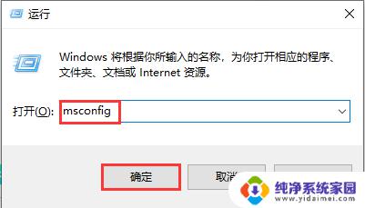 windows10点击任务栏闪退 Windows10任务管理器崩溃修复方法