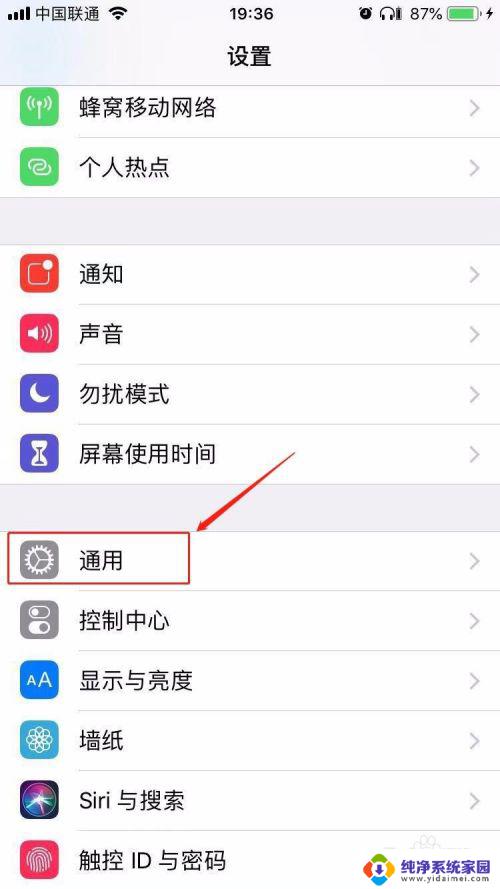 最近删除的照片清空不了 iPhone如何查看最近删除的照片