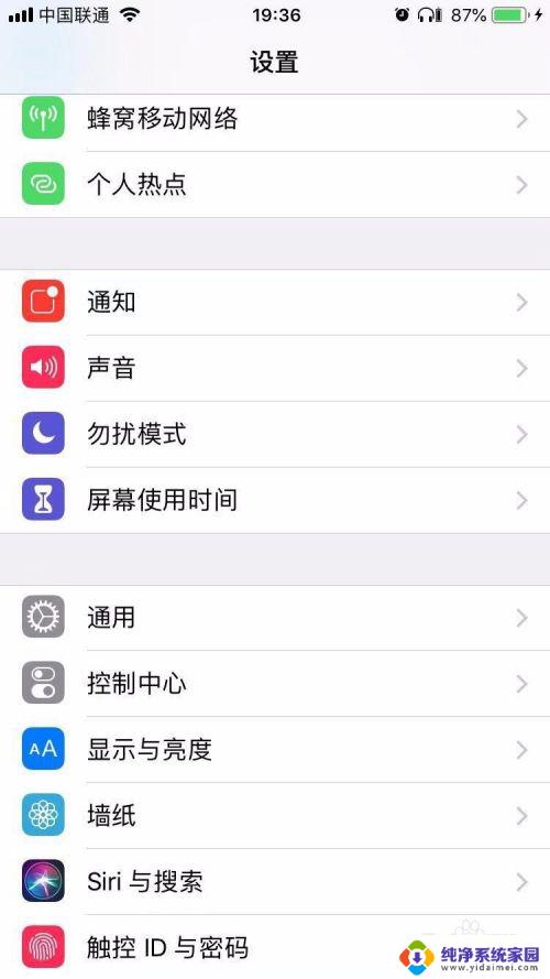 最近删除的照片清空不了 iPhone如何查看最近删除的照片