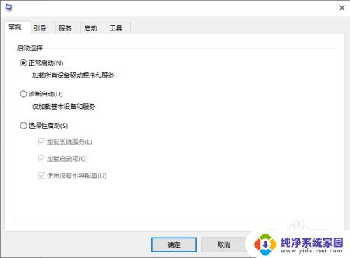 windows10点击任务栏闪退 Windows10任务管理器崩溃修复方法