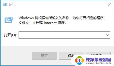 windows10点击任务栏闪退 Windows10任务管理器崩溃修复方法