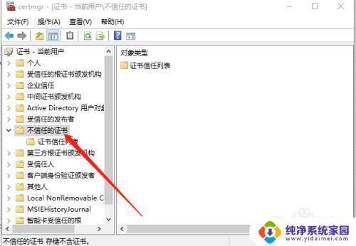 驱动精灵安装包打不开 驱动精灵在Win10系统下无法安装的原因及解决方案