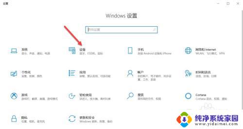 win10怎么添加usb打印机 Win10系统如何添加USB连接的本地打印机